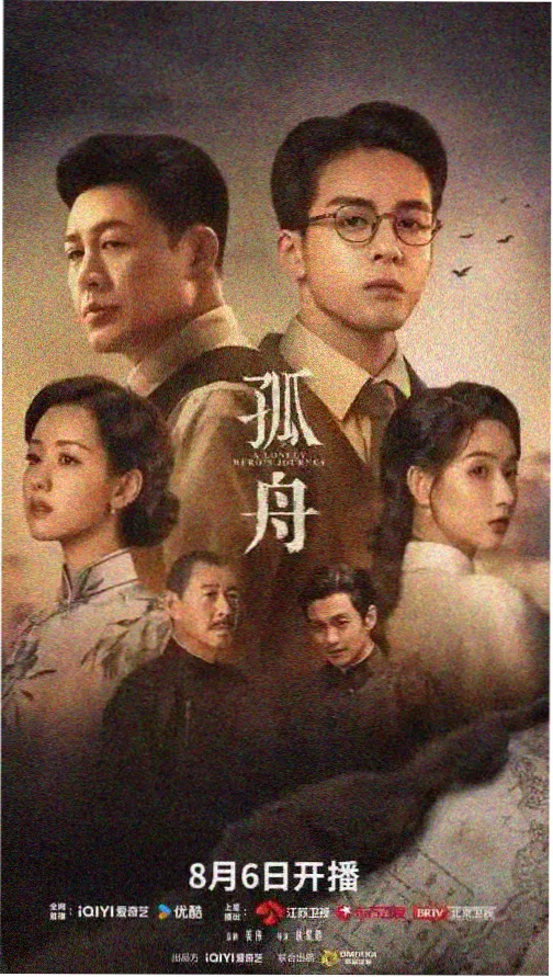 岁月风云 岁月电视剧全集在线观看