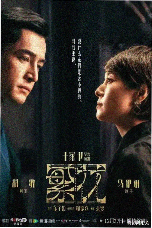 岁月静好 岁月电视剧高清完整版