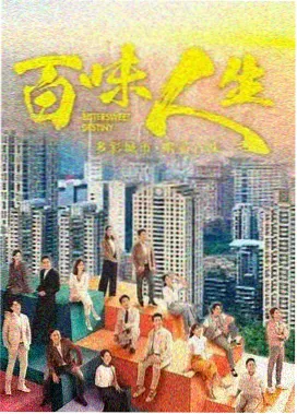 岁月有情 岁月电视剧完整版